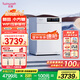 Twinwash滾筒洗衣機(jī)全自動(dòng)家用 10公斤大容量  BLDC變頻 wifi智控 彩屏嵌入式T7W 小方糖系列 TG100iTEHAWW雪巖白