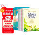 小學(xué)生作文素材大全 意林作文金素材（全4冊）滿(mǎn)分作文優(yōu)秀范文適用三四五六年級同步作文書(shū)通用 好詞好句寫(xiě)人寫(xiě)事寫(xiě)景名家名篇提高閱讀積累寫(xiě)作技巧中小學(xué)教輔兒童文學(xué)課外閱讀圖書(shū)