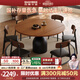 香麗華庭家用中古風(fēng)全實(shí)木餐桌組合折疊伸縮餐桌椅套裝小戶(hù)型洽談吃飯桌子黑色框架-實(shí)木桌面-中古林芝椅1.2米 一桌六椅【全實(shí)木框架】