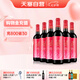 天塞酒莊 新疆酒 悅飲赤霞珠干紅葡萄酒 紅酒整箱750ml*6瓶 婚宴婚慶喜酒
