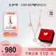 Emporio Armani【七夕禮物】阿瑪尼項鏈女 星月系列 輕奢 禮物送女友EGS3106221