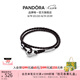 潘多拉（PANDORA）系夢繩手鏈棕色雙圈編織皮革登山扣現(xiàn)代摩登送女友 1 593338C01 38 cm