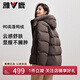 雅鹿時尚泡芙羽絨服女款2025新款加厚高蓬寬松顯瘦連帽可拆面包服 深棕咖 S 建議90-115斤