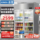 星星展示柜冷藏保鮮柜冰柜商用飲料展示柜大容量冷柜啤酒水果蔬菜超市飯店廚房冰箱立式冰柜KSC-1271G2
