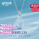 Grace Girl魯伯特之淚鉆石項鏈女輕奢時尚走心七夕情人節(jié)禮物送女友老婆 魯伯特之淚鉆石項鏈