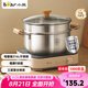 小熊（Bear）316L不銹鋼湯鍋+蒸屜 燉鍋蒸鍋24cm煮粥鍋燃氣灶通用CP-JG010-P03