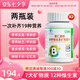 活瑾樂維生素礦物質(zhì)片青少年中老年多種維生素補(bǔ)齊19重營養(yǎng)官方 兩瓶裝立減45.6【一次補(bǔ)齊19重營養(yǎng)】