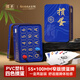 摜圣摜蛋專(zhuān)用撲克牌比賽專(zhuān)用慣蛋雙副寬版10副撲克長(cháng)牌耐用紙牌 T2鐵盒丨PVC防水55*100丨1盒2副 F