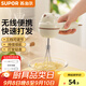 蘇泊爾（SUPOR）打蛋器家用電動(dòng)打蛋機奶油打發(fā)器 烘焙手持自動(dòng)攪蛋器攪拌器 無(wú)線(xiàn)便攜打蛋器