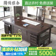 閑情雅舍實(shí)木書桌新中式家用辦公電腦桌椅組合書法書畫寫字臺(tái)老板現(xiàn)代桌子 紫檀色(包安裝) 1.6米單桌