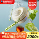 藍寶BLAUPUNKT果蔬清洗機食材凈化機無線便攜式水果蔬菜家用食材凈化機小型全自動清洗蔬菜去農(nóng)殘 白色