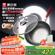 康巴赫（KBH）真鈦0涂層抗菌炒鍋無涂層不粘鍋316L不銹鋼炒菜鍋電磁爐燃?xì)馔ㄓ? title=