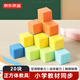 京東京造20塊正方體教具 幾何積木套裝 兒童小學(xué)生益智教學(xué)教具玩具學(xué)習用品教材同步 學(xué)生文具