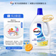 威露士香氛衣物除菌液玉龍清茶1.2L 衣物消毒液殺菌99.999% 7天長(zhǎng)效抑菌