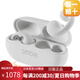 索尼（SONY）【日本直郵】索尼旗下AMBIE耳夾式無線藍(lán)牙耳機(jī)AMTW-02空氣傳導(dǎo)開放式跑步非骨傳導(dǎo)IPX5生活防水 AM-TW02白色【新款2代】