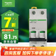 施耐德電氣 空氣開關(guān) 2P C32A雙進雙出標(biāo)準(zhǔn)型空開 家用微型斷路器 A9F18232R