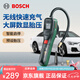 博世（BOSCH）車載充氣泵補(bǔ)氣泵輪胎胎壓數(shù)顯無線充氣筒機(jī)便攜式加氣泵 官方標(biāo)配-無線充氣泵