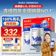 原始黃金新疆正品100%有機(jī)純駱駝奶粉300g*3中老年成人送禮駝乳粉中秋禮盒