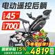 Ainsnbot 電動(dòng)輪椅車(chē)73002智能全自動(dòng)老年人輕便可折疊旅行老人專(zhuān)用