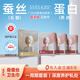 夏娃之吻衛(wèi)生巾套裝日用夜用100%桑蠶絲超薄透氣無痕40倍吸收20片京東自營