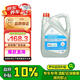 別克（Buick）原廠防凍液冷卻液-36℃ 4L 君威GL8英朗君越昂科威凱越威朗昂科拉