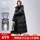 鴨鴨（YAYA）300+充絨冰殼系列羽絨服男女長(cháng)款過(guò)膝冬季新款東北極寒加厚外套 青光黑色 300g+充絨【抗寒-40°C】 S (165)