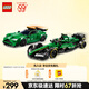 樂(lè )高（LEGO）積木拼裝賽車(chē)系列76925 阿斯頓馬丁雙賽車(chē)男孩兒童玩具生日禮物