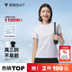 拇指白小T純棉二代短袖T恤男女防沾水夏圓領(lǐng)白小丅2件裝 女白+黑 M 
