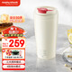 摩飛電器（Morphyrichards）【全新升級】燒水杯奶泡杯家用打奶泡器牛奶打發(fā)器電動咖啡攪拌加熱便攜式燒水壺MR6066 0.3L 椰奶白