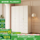 全友家居奶油輕奢風(fēng)成品組合大衣柜家用衣櫥臥室家具收納柜子政府補貼 【1.6*2.1m】四門(mén)衣柜 堪比定制+自由組合+深度58cm
