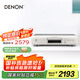 天龍（DENON）DCD-600NE 音箱 音響 高保真 Hi-Fi發(fā)燒音響 進(jìn)口 入門級CD播放機(jī) 銀色
