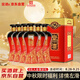 宣酒 紅宣  濃香型白酒 50度 500ml*6瓶 整箱裝 小窖釀造 中秋送禮