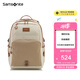 新秀麗（Samsonite）學(xué)生書包25年上新初高中生女孩雙肩包減負(fù)背包大容量電腦包NW4