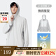 駱駝（CAMEL）冰感原紗防曬服男女士輕薄透氣高彈運動速干皮膚衣夏季M14BA03062 冰河銀 XL