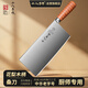 十八子作菜刀廚師專(zhuān)用刀刀具 桑刀切菜刀切片肉刀廚房正宗陽(yáng)江不銹鋼廚具