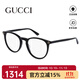 古馳（GUCCI）眼鏡男女GG0027O許晴同款黑框復古圓框板材古馳眼鏡架男女 001-黑