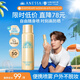 安熱沙（Anessa）智感倍護(hù)防曬噴霧60g高倍防曬快速補(bǔ)涂小金瓶同款七夕禮物
