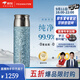 飛劍（FEIJIAN）純鈦保溫杯高檔燜茶杯茶水分離養生泡茶水杯商務(wù)辦公禮品鈦杯定制 星空藍500ml