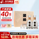 今世緣國緣四開(kāi)禮盒 送禮白酒中秋 節日商務(wù)宴請 高檔迎賓白酒 42度 500mL 2瓶 禮盒裝