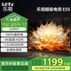 樂(lè )視TV（Letv）55英寸超級電視【電視機排行前十名】 液晶4K超高清 智能語(yǔ)音網(wǎng)絡(luò )投屏 家用客廳酒店監控顯示屏 55英寸 E55【1.5+8GB】 網(wǎng)絡(luò )版
