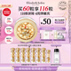 伊麗莎白雅頓金膠面部精華液28ml約60粒修護神經(jīng)酰胺補水保濕七夕禮物送女友