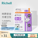 利其爾（Richell）水杯吸管杯保溫杯專用配件 TLI保溫杯/T.LI水杯用吸管套裝