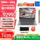 ThinkPad 聯(lián)想ThinkBook16p高性能筆記本電腦 16英寸創(chuàng)意設計游戲本 英特爾14代酷睿標壓處理器 8G獨顯 i7-14650HX 16G 1T 1XCD