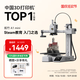拓竹A1mini 3D打印機學(xué)生新手友好 兒童Steam教育 桌面家用FDM 全自動(dòng)調平多色高速bambulab【大陸版】