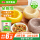 安井 雜糧包 800g 1包 約27個(gè) 粗糧饅頭花卷 家庭裝面點(diǎn)早餐包子 