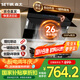 森太（SETIR）【國(guó)家補(bǔ)貼20%】側(cè)吸式抽油煙機(jī)B560Pro 家用自清洗26m3爆吸油煙機(jī)煙灶聯(lián)動(dòng) CXW-368-B560Pro