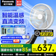 松下家用電風(fēng)扇直流變頻落地扇輕音節(jié)能柔風(fēng)定時(shí)風(fēng)扇 智能溫度感應(yīng)F-CW3001C