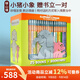 Elephant and Piggie 小豬小象系列 英文原版繪本 經(jīng)典情商教育培養 吳敏蘭 Mo Willems 莫威廉斯 綠山墻 【送書(shū)立】小豬小象系列 25冊禮盒精裝 綠山墻圖書(shū)