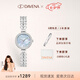 Davena【七夕禮物】蒂瑋娜美人魚(yú)手表女士小表盤輕奢腕表生日禮物送女友