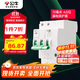 公牛（BULL）空氣開關 2P漏電保護斷路器 雙進雙出63A帶漏保LBE3-63E/63A-2P